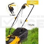 Газонокосилка электрическая ELM-1300/33 Huter, фото7