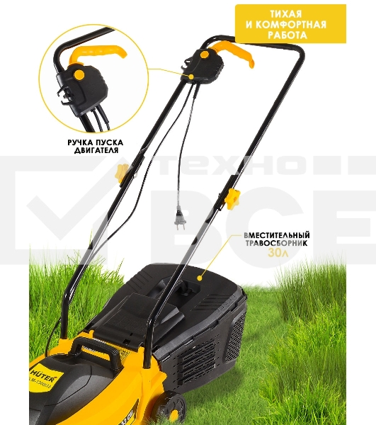 Газонокосилка электрическая ELM-1300/33 Huter