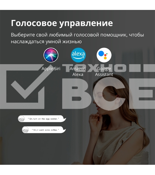 Умная розетка Aqara Smart Plug SP-EUC01