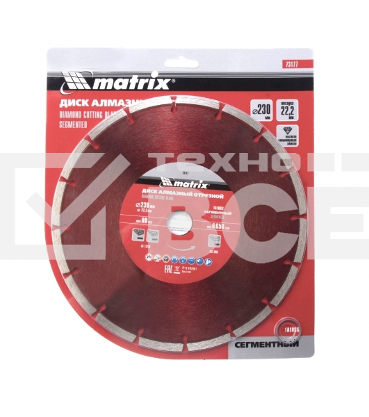 Диск алмазный MATRIX отрезной сегментный, 230x22,2 мм, сухая резка Professional 73177