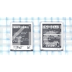 Аккумуляторная батарея EB-L1G6LLU для Samsung Galaxy S3 I9300 3.8 V 7.98Wh, фото 1