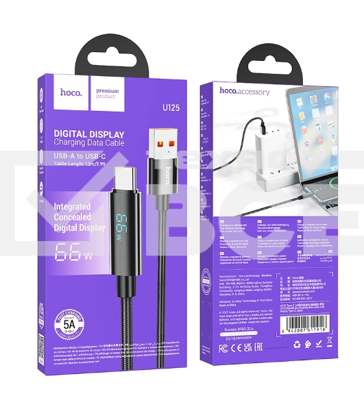 Кабель USB2.0 Hoco АM/Type-C, 5А, U125, с дисплеем, 1.2м, черный, коробка