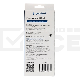 Разветвитель USB2.0 Gembird UHB-U2P7-01, 7хUSB, с доп. питанием, подсветка и выключатели, кабель USB 55см, черный, коробка
