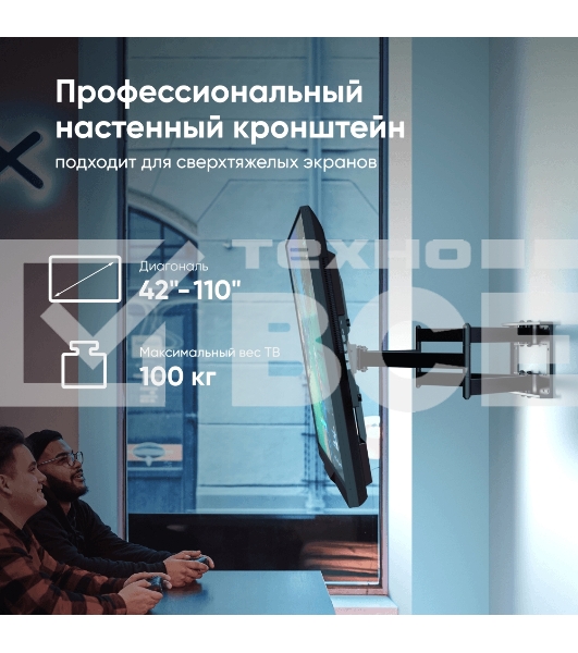 Кронштейн ONKRON M8L черный