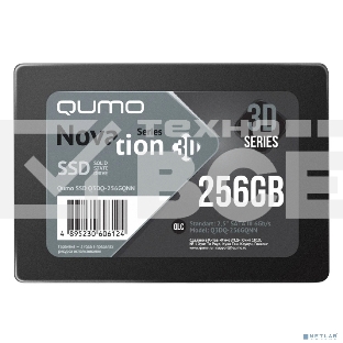 Накопитель SSD QUMO SSD 256Gb Novation QLC 3D (YS+Intel) Q3DQ-256GQNN SATA3.0