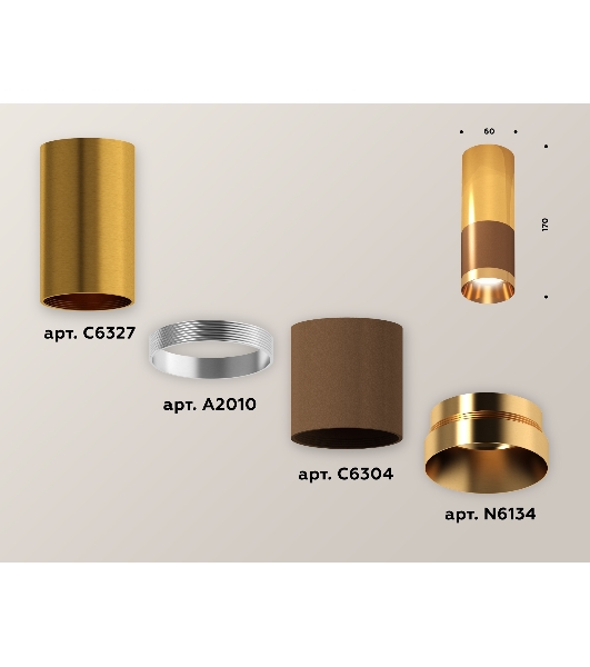 Светильник Ambrella Light XS6304080 SCF/PYG кофе песок/золото желтое полированное MR16 GU5.3 (C6304, C6327, A2010, N6134)