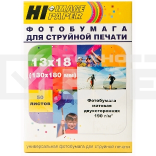 Фотобумага матовая двусторонняя (Hi-image paper) 13x18, 190 г/м, 50 л.