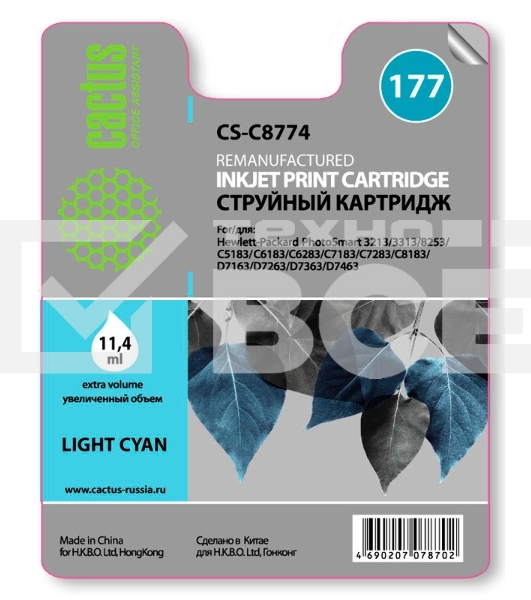 Картридж струйный Cactus CS-C8774 светло-голубой для №177 HP PhotoSmart 3213/3313/8253/C5183/C6183 (