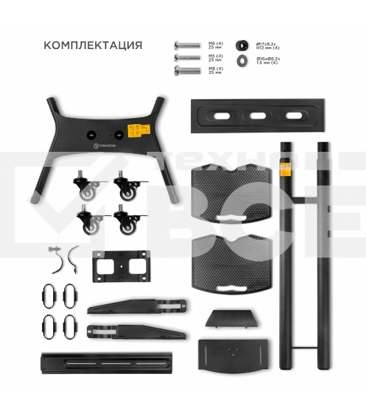 Стойка для телевизора с кронштейном ONKRON TS1552 40