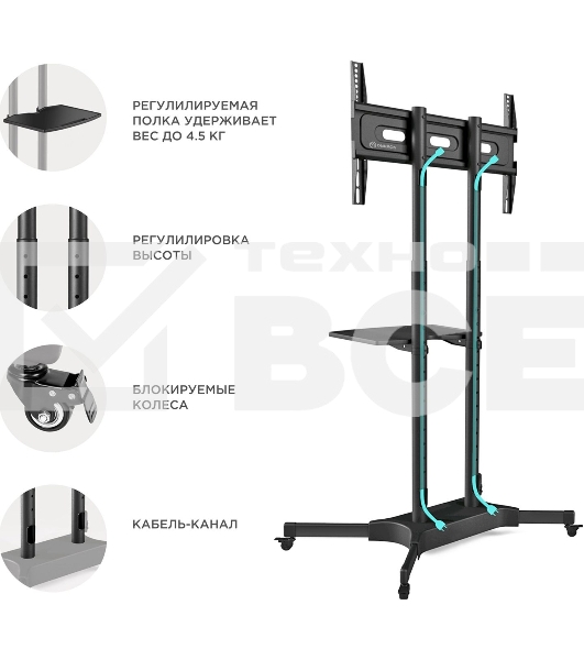 Стойка для телевизора ONKRON TS1351 черный 40