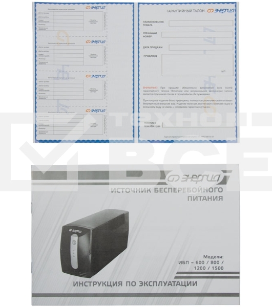 Источник бесперебойного питания ЭНЕРГИЯ 800 входное напряжение 165-275В