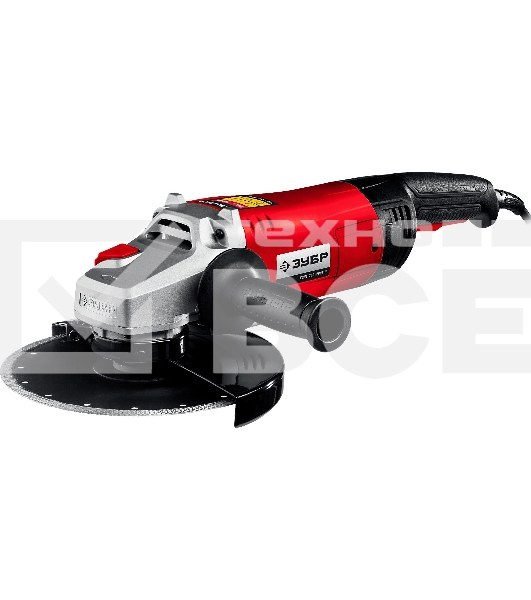 Угловая шлифовальная машина Зубр 230 мм, 2600 Вт.