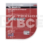 Диск алмазный MATRIX отрезной сегментный, 230x22,2 мм, сухая резка Professional 73177, фото4