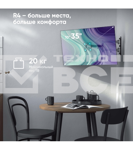 Кронштейн ONKRON R4 для телевизора 10