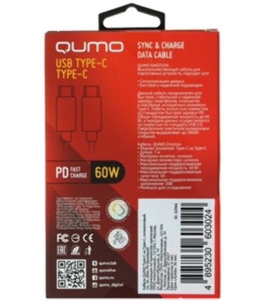 Кабель QUMO 32966 Type-C на Type-C, силиконовый, 1м, 3A, 60W, PD (розовый)