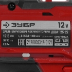 Дрель-шуруповерт Зубр ДШЛ-125-22, 12 В, 2 Ач, 30 Нм, щеточный, фото12