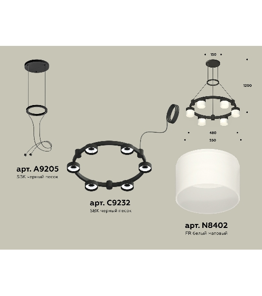 Светильник Ambrella light XR92051204/6 SBK/FR черный песок/белый матовый GX53  (A9205, C9232, N8402)