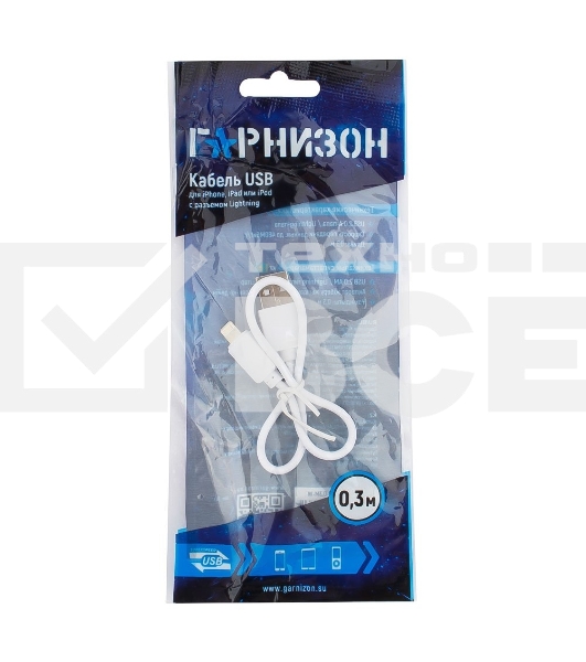 Кабель USB Гарнизон GCC-USB2-AP2-0.3M-W AM/Lightning, для iPhone5/6/7, IPod, IPad, 0.3м, белый, пакет