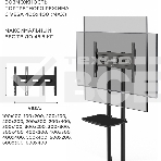 Стойка для телевизора ONKRON TS1351 черный 40
