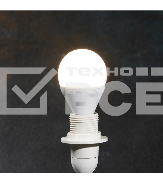 Лампа светодиодная Rexant 604-041 шарик (GL) 11,5 Вт E14 1093 лм 2700 K теплый свет
