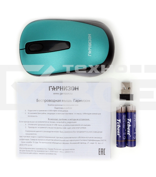 Мышь беспроводная Гарнизон GMW-450-3 синий, 1000 dpi, радиоканал, USB, кнопки - 3
