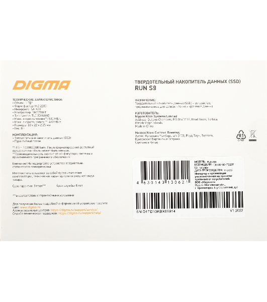 Накопитель SSD Digma Run S9, 1ТБ, SATA III, M.2 2280, R/W 530/480