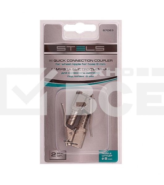 Муфта быстросъемная для колесного ниппеля со штуцером 