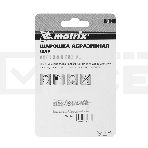 Шарошка MATRIX абразивная, шар, 30x6, F46, 3шт 76013, фото 1