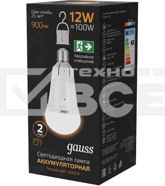 Лампа A80 12W 900lm 3000K Е27 авар. с Li-Ion аккумулятором LED