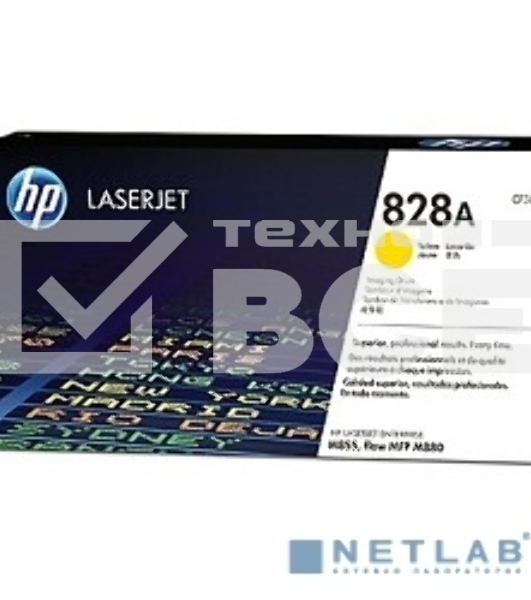 Фотобарабан HP 828A Yellow (CF364A) желтый, 30000 стр, для Color LaserJet Enterprise M855/M880/828A