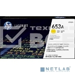 Тонер Картридж HP 653A CF322A желтый для HP MFP M680 (16000стр.), фото5