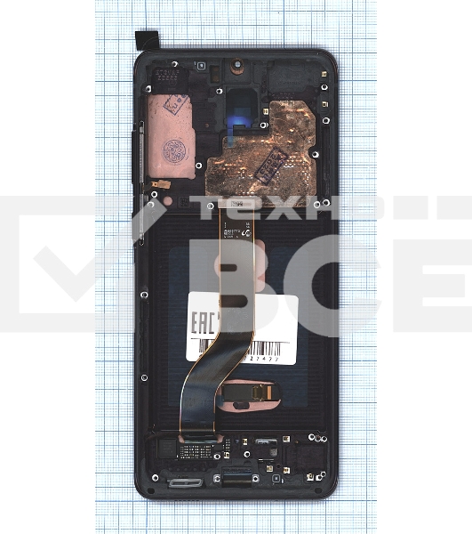 Дисплей (модуль) для Samsung Galaxy S20 Plus G985F в сборе с тачскрином и рамкой (OLED) черный