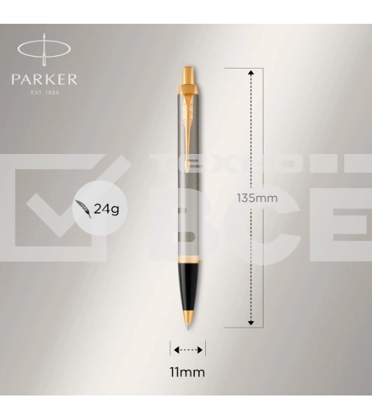 Ручка шариковая Parker IM Core K321 (CW1931670) Brushed Metal GT M син. черн. подар.кор.