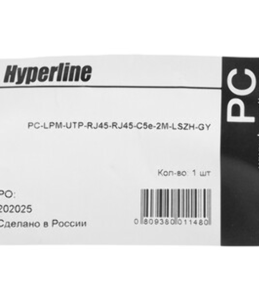 Патч-корд Hyperline PC-LPM-UTP-RJ45-RJ45-C5e-2M-LSZH-YL Патч-корд U/­UTP, Cat.5e, LSZH, 2 м, желтый 