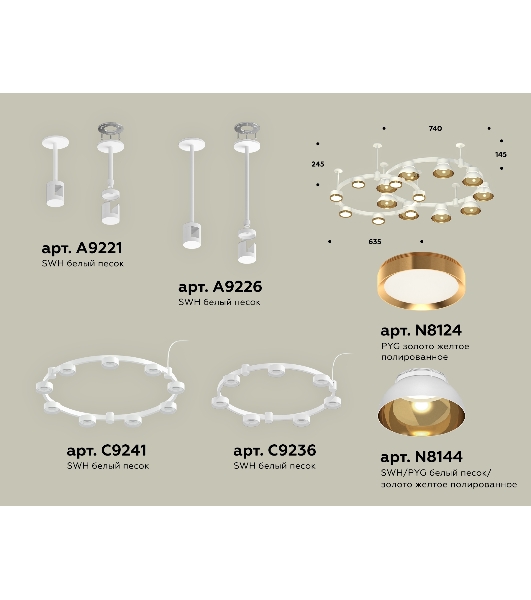 Светильник Ambrella light XR92211110/16 SWH/PYG/CL белый песок/золото желтое полированное/прозрачный GX53