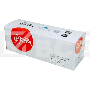 Картридж лазерный Sakura CF211A для HP LJ Pro M251/M276, синий, 1800 к.