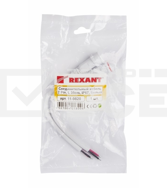 Соединительный кабель (2pin) герметичный (IP67) 2х1,0мм²  белый  REXANT
