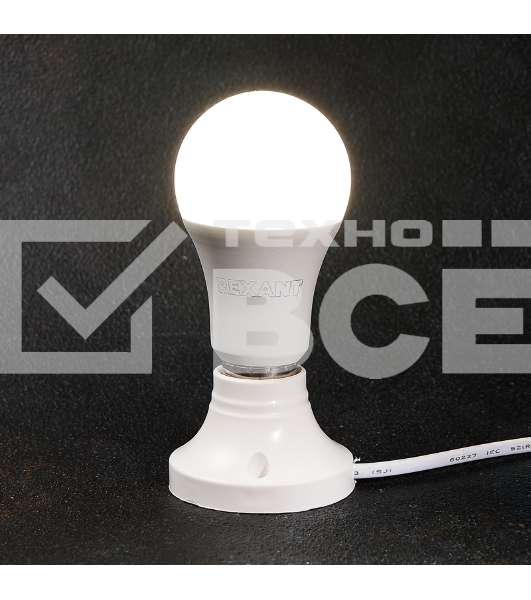 Лампа светодиодная Rexant Груша A60 15,5 Вт E27 1473 лм 4000 K нейтральный свет