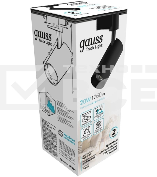 Система трековая Gauss TR084 20Вт 4000K цв.св.:белый нейтральный черный