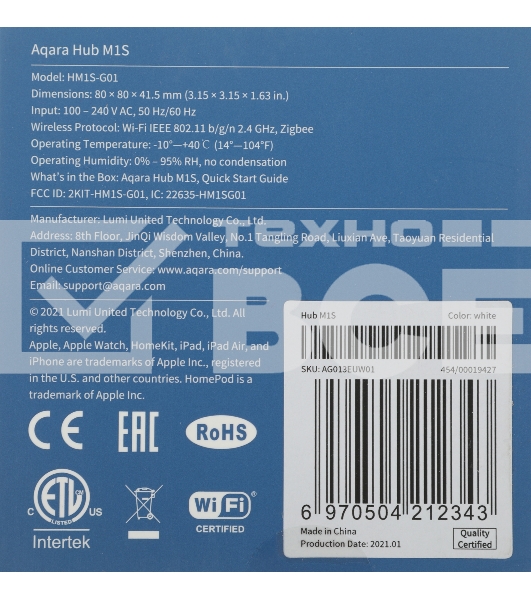 Комплект защита от протечки Aqara SWK43BS