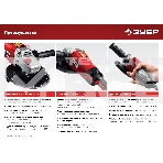 Угловая шлифовальная машина Зубр 230 мм, 2600 Вт., фото4