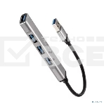Переходник USB 3.0 -->USB3.0+3 USB2.0, Aluminum Shell, 0.2м Telecom <TA308U>, фото6