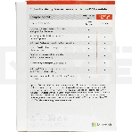 Офисное приложение Microsoft 365 Personal Subscr 1YR Medialess P8 (QQ2-01399), фото4