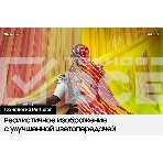 Телевизор Samsung 85