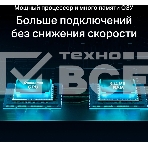 Двухдиапазонный гигабитный TP-Link Archer AX55 Pro AX3000 Wi-Fi 6 роутер, фото23