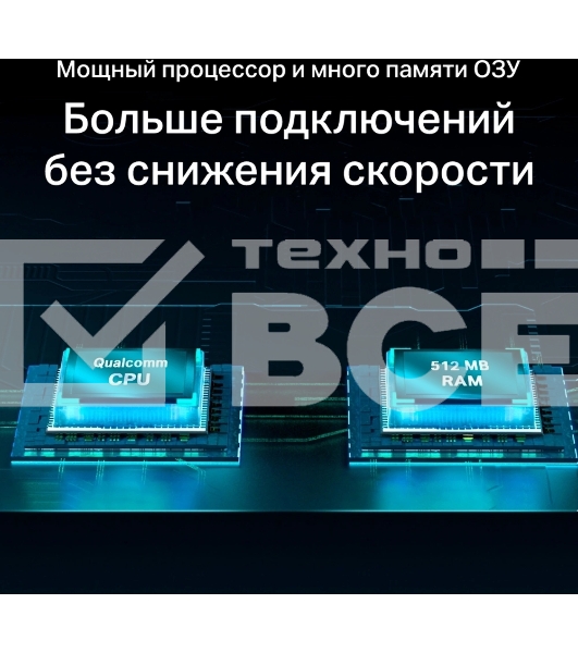 Двухдиапазонный гигабитный TP-Link Archer AX55 Pro AX3000 Wi-Fi 6 роутер