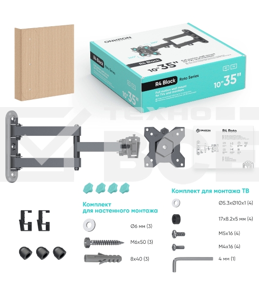 Кронштейн ONKRON R4 для телевизора 10
