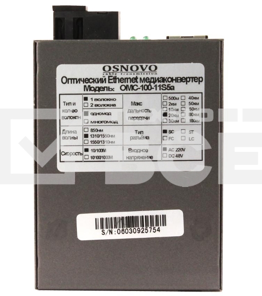 Конвертер Osnovo OMC-100-11S5a