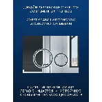 Комплект BAU 6 в 1: усиленная инсталляция BAU IDEAL, унитаз подвесной Rio Luxe 52*35, сиденье микролифт, кнопка смыва BAU Wheel антивандальная для инсталляции IDEAL, нержавеющая сталь хром, фото3