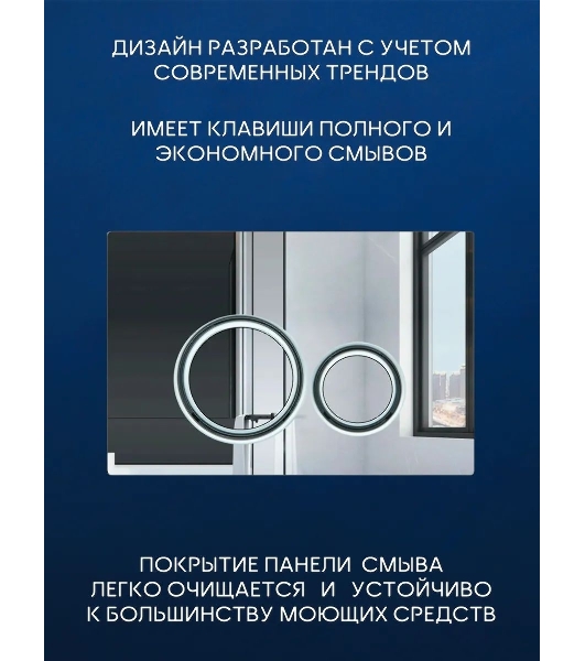 Комплект BAU 6 в 1: усиленная инсталляция BAU IDEAL, унитаз подвесной Rio Luxe 52*35, сиденье микролифт, кнопка смыва BAU Wheel антивандальная для инсталляции IDEAL, нержавеющая сталь хром